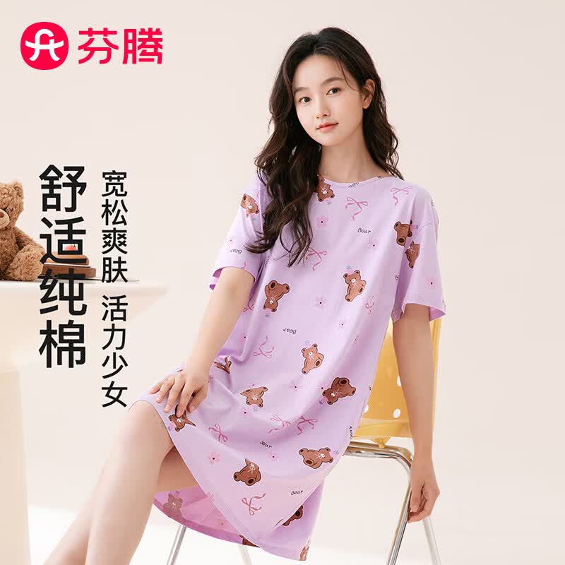 芬腾睡裙女新疆棉家居服女士睡衣睡裙女短袖裙26夏新款香芋紫L 34元 - 86线报