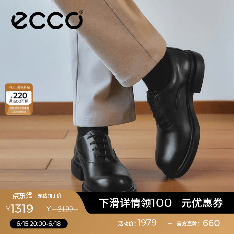 ecco都市首尔522364商务正装鞋黑色 700.05元 - 86线报