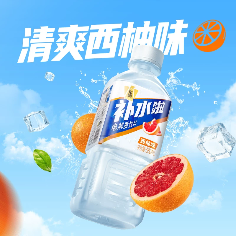 东鹏 快速补充电解质 电解质饮料 380ml*6瓶 券后10.51元 - 86线报