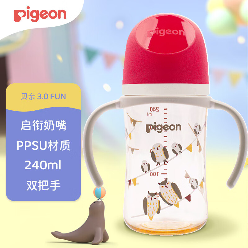 贝亲PPSU双把手防胀气奶瓶240ml 猫头鹰 L号奶嘴 6月+ AA221 85.7元 - 86线报