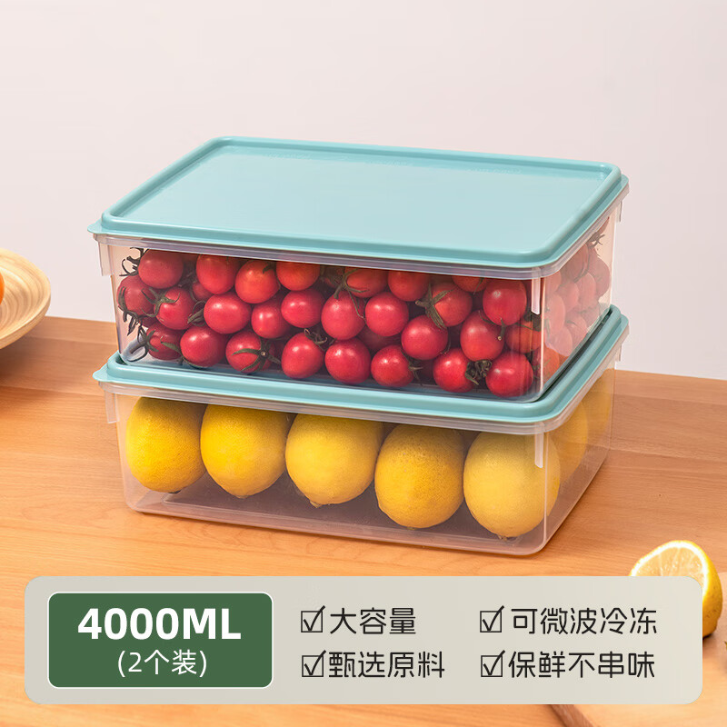 禧天龙抗菌保鲜盒4L*2个装 14.92元 - 86线报 禧天龙抗菌保鲜盒4L*2个装 14.92元 - 86线报