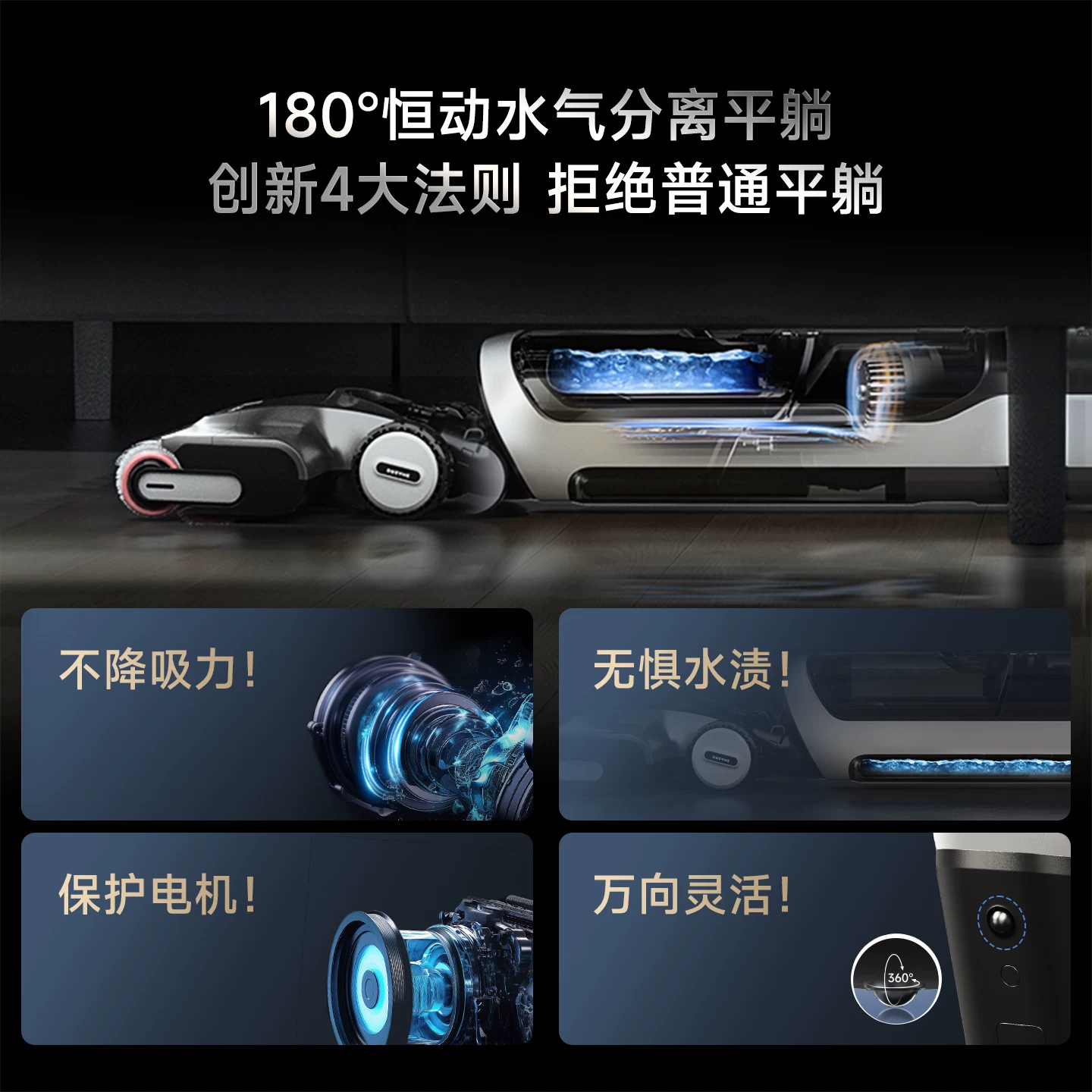 追觅洗地机母婴级吸拖洗扫一体机躺平H20Ultra S 792.31元 - 86线报