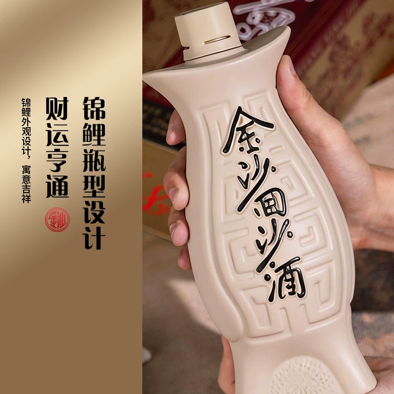 金沙酱酒鱼儿酒53度500ml*6瓶整箱装酱香型白酒贵州纯粮回沙酒 496元 - 美泡泡 金沙酱酒鱼儿酒53度500ml*6瓶整箱装酱香型白酒贵州纯粮回沙酒 496元 - 美泡泡