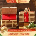 五芳斋 粽子礼盒 26年新款蛋黄粽等 华礼10粽4蛋1酱鸭1620g 77.66元（需买3件，需用券） 图片 2