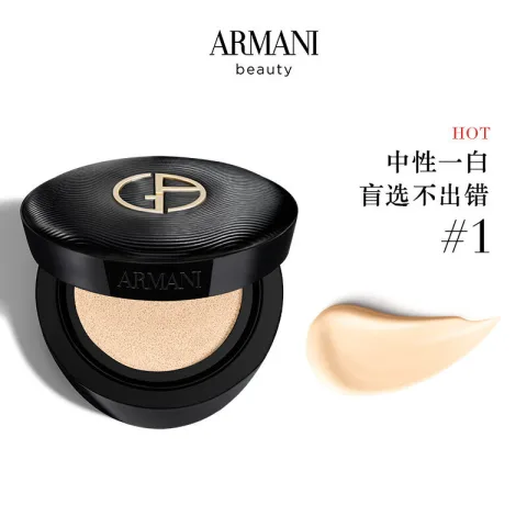 EMPORIO ARMANI 丝绸柔光气垫5g 中性一白#1 券后69元 图片 2