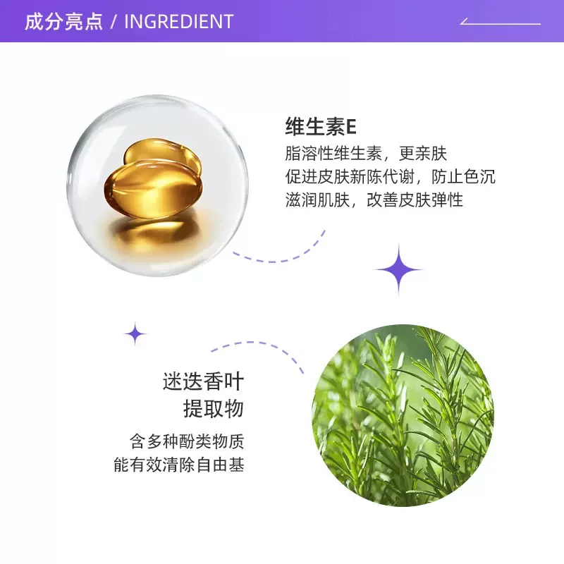 黛珂多重防晒乳60g 83.31元 - 86线报