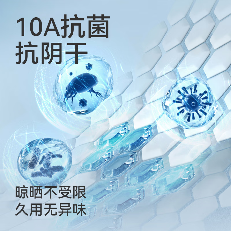 三利10A抗菌毛巾加大抗阴干A类男士运动洗澡专用吸水2条成年人洗脸巾 12.9元 - 86线报 三利10A抗菌毛巾加大抗阴干A类男士运动洗澡专用吸水2条成年人洗脸巾 12.9元 - 86线报