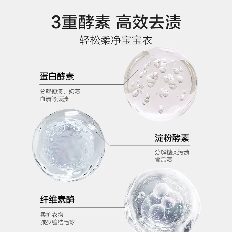 红色小象新生儿童天然去渍bb皂液 11.05元 - 86线报
