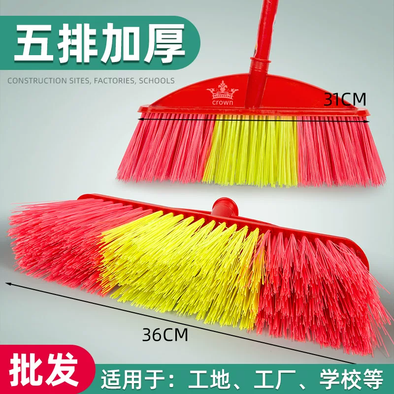 利临TGC11塑料硬毛扫把扫帚木杆庭院专用 5.6元 - 美泡泡