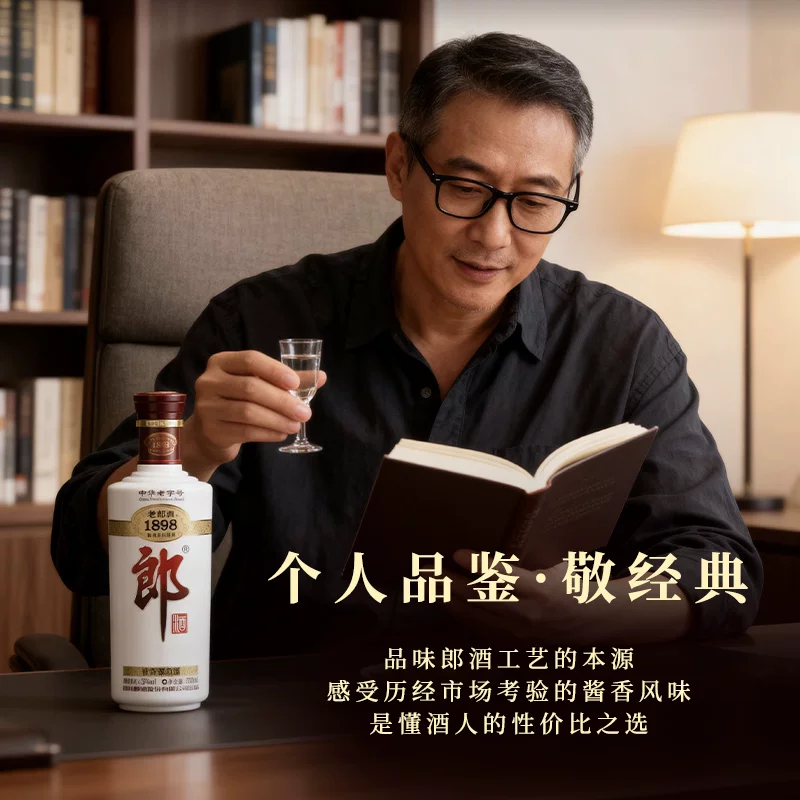 郎酒酱香型白酒1988 53度 500ml 147.2元 - 86线报
