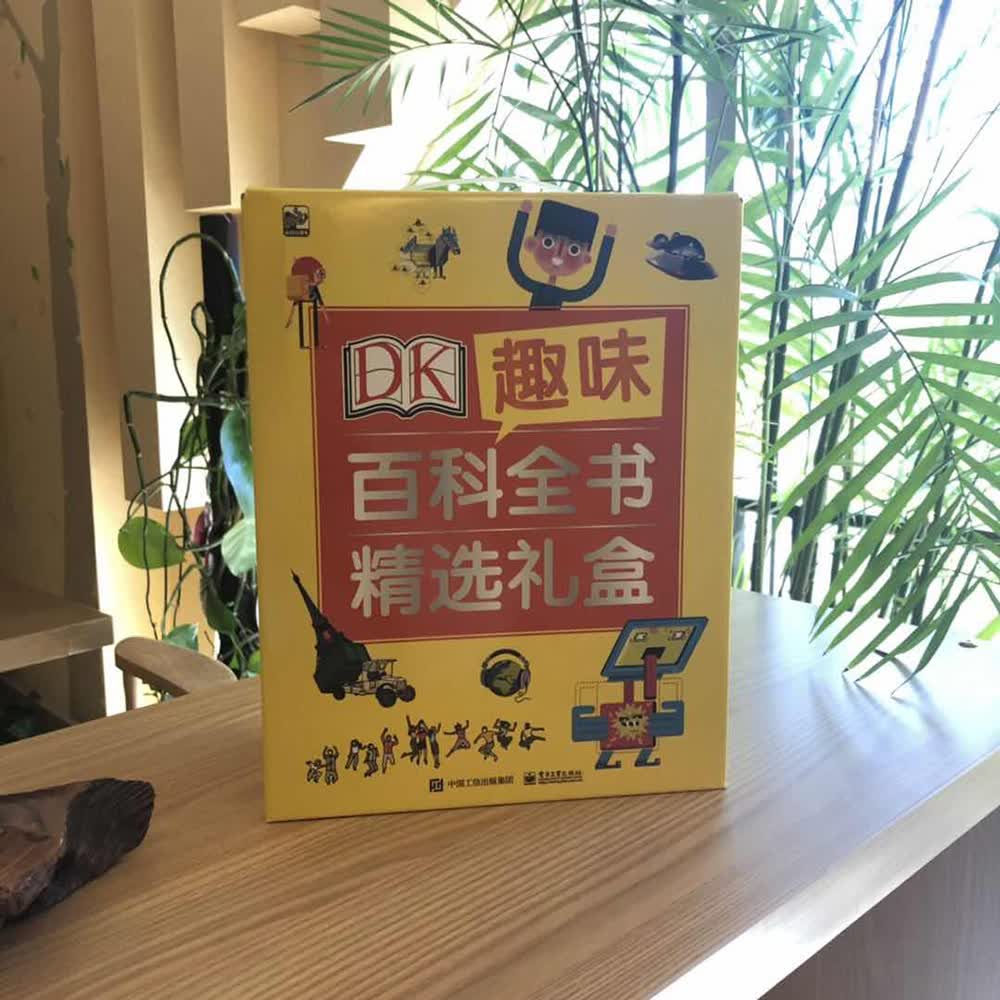 DK趣味百科全书精选礼盒礼盒装套装共5册 387.5元 - 线报酷