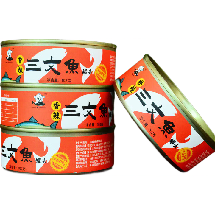 三文鱼罐头红烧味即食小海鲜100g/罐*2 3.6元 - 86线报 三文鱼罐头红烧味即食小海鲜100g/罐*2 3.6元 - 86线报