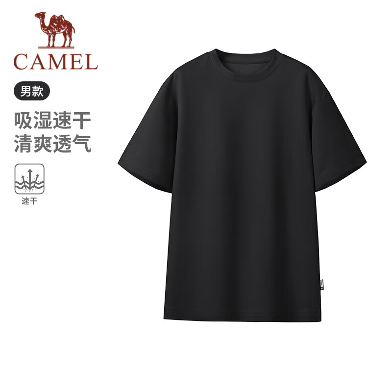 骆驼大师T神速干短袖T恤男休闲宽松上衣幻影黑XL 33.25元 - 线报酷