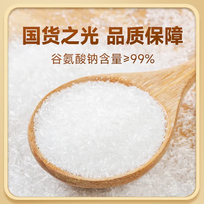 莲花味精180g 1.5元 - 86线报