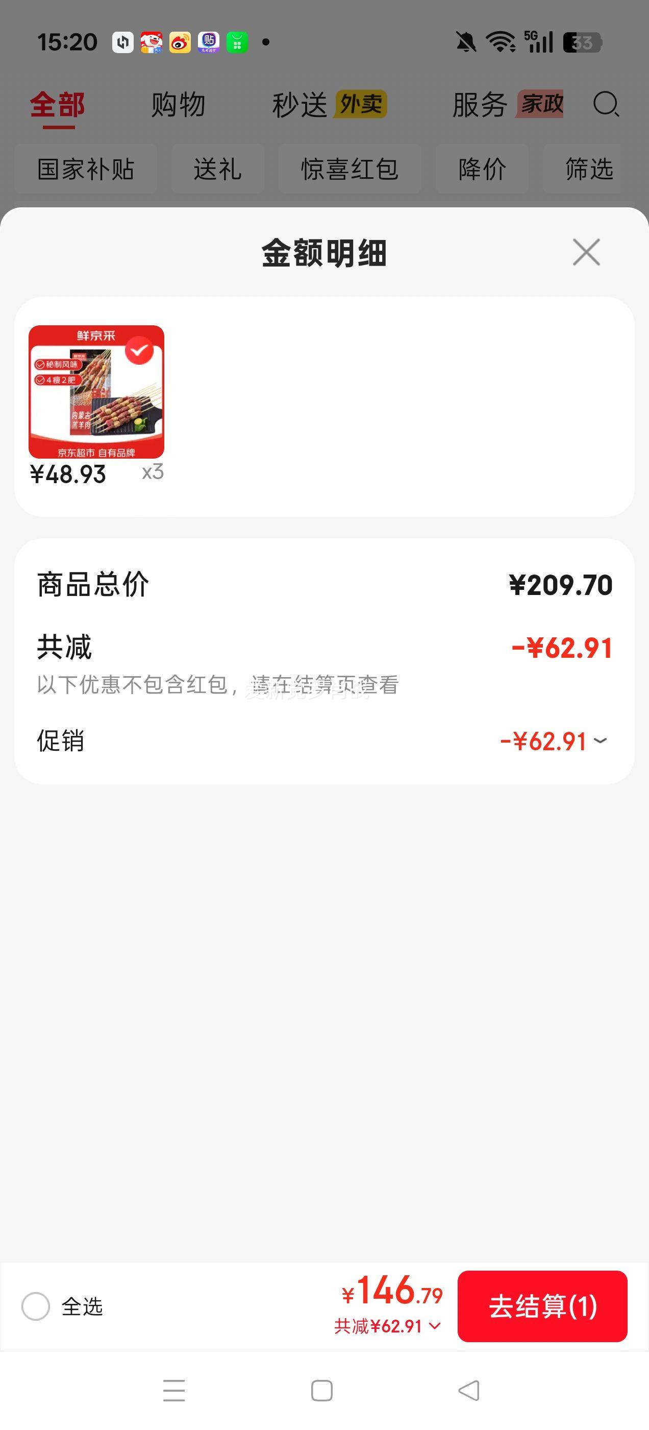 旺旺旺仔O泡牛奶果味奶饮料245ml×12罐 146.79元 - 86线报