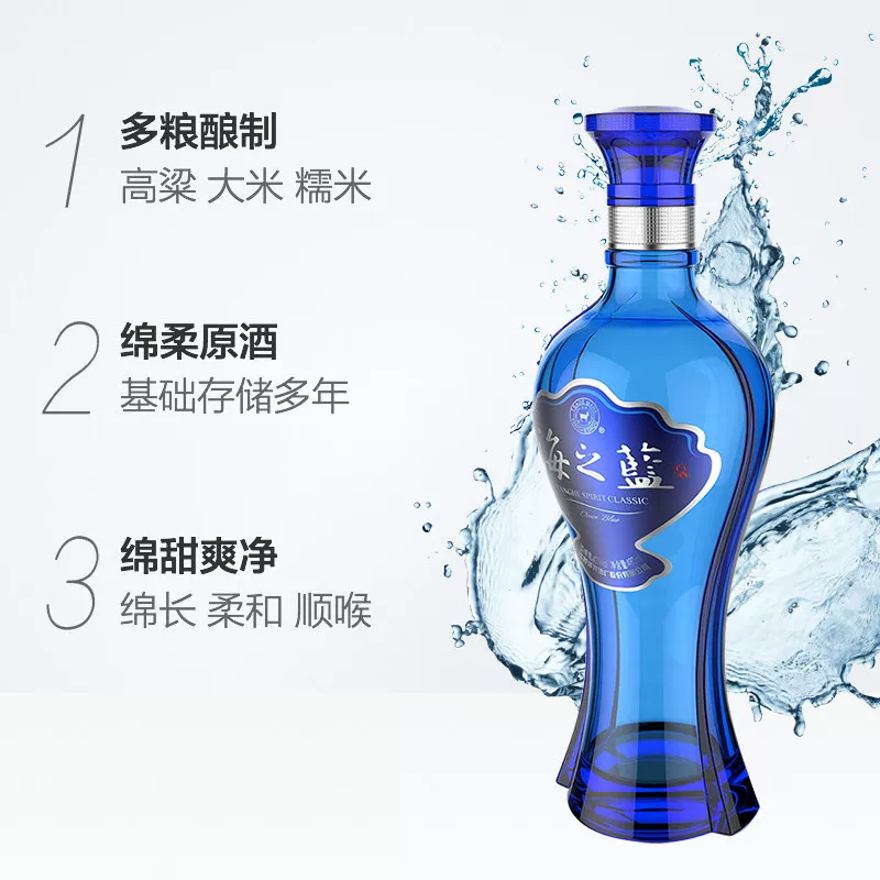 洋河海之蓝42%vol绵柔浓香型白酒480ml*2瓶礼盒装 201元 - 线报酷