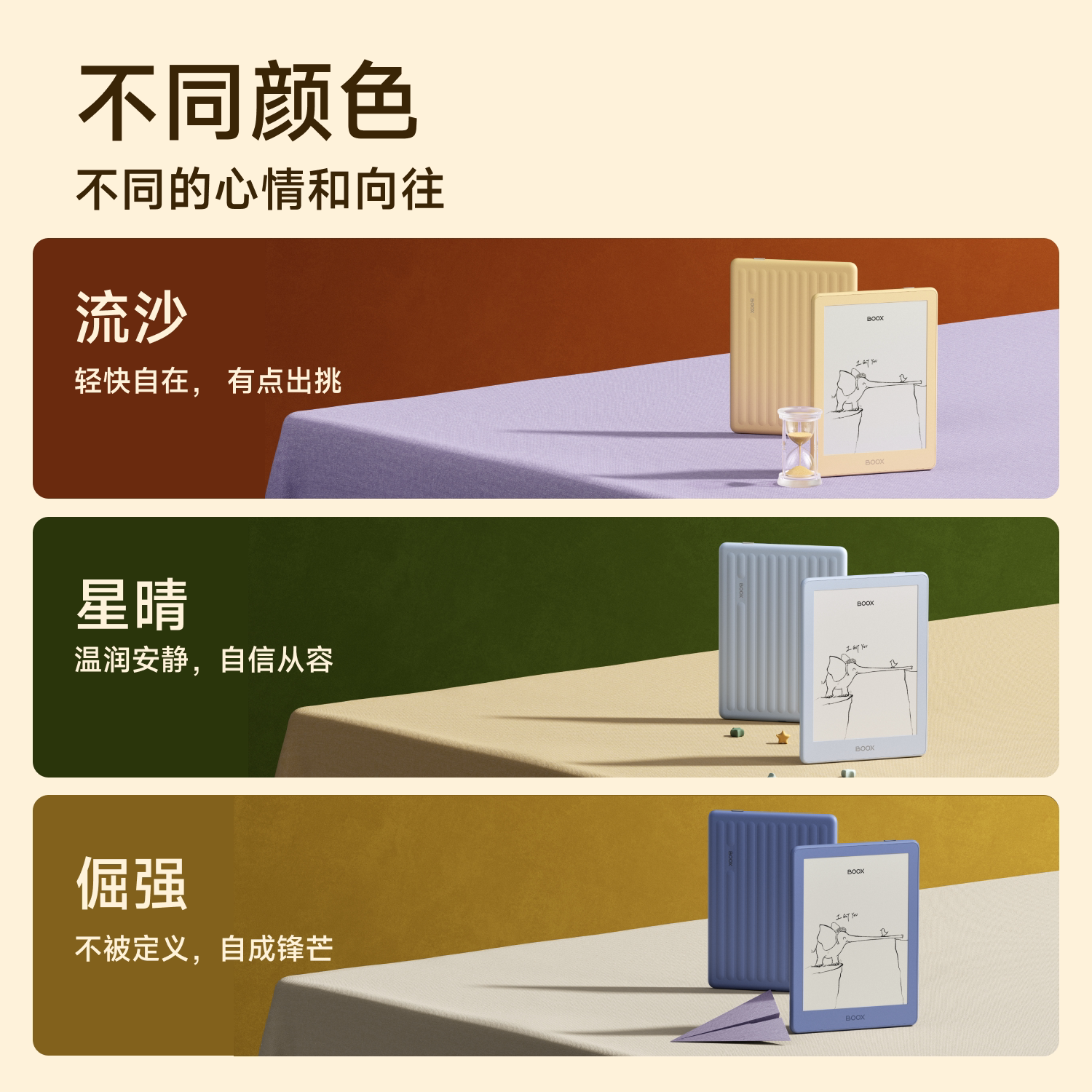 文石Poke7 6英寸电子墨水屏阅读器 989.1元 - 86线报