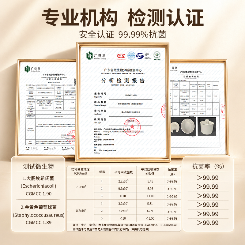 茸货抗菌陶瓷智能猫咪饮水机大容量宠物用自动过滤无线循环活水 99元 - 86线报