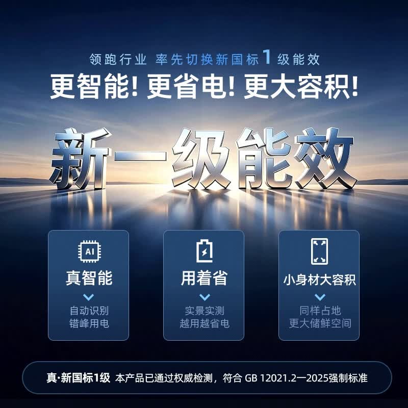 海信大薄荷2.0系列BCD-509E5SFZSD风冷法式门冰箱509L白色 3325.83元 - 86线报