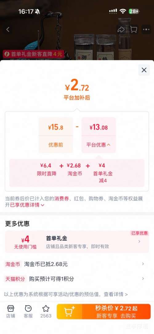 仙鹤莲花香炉合金复古摆件无粘粉 2.72元 - 86线报