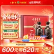 线报图片