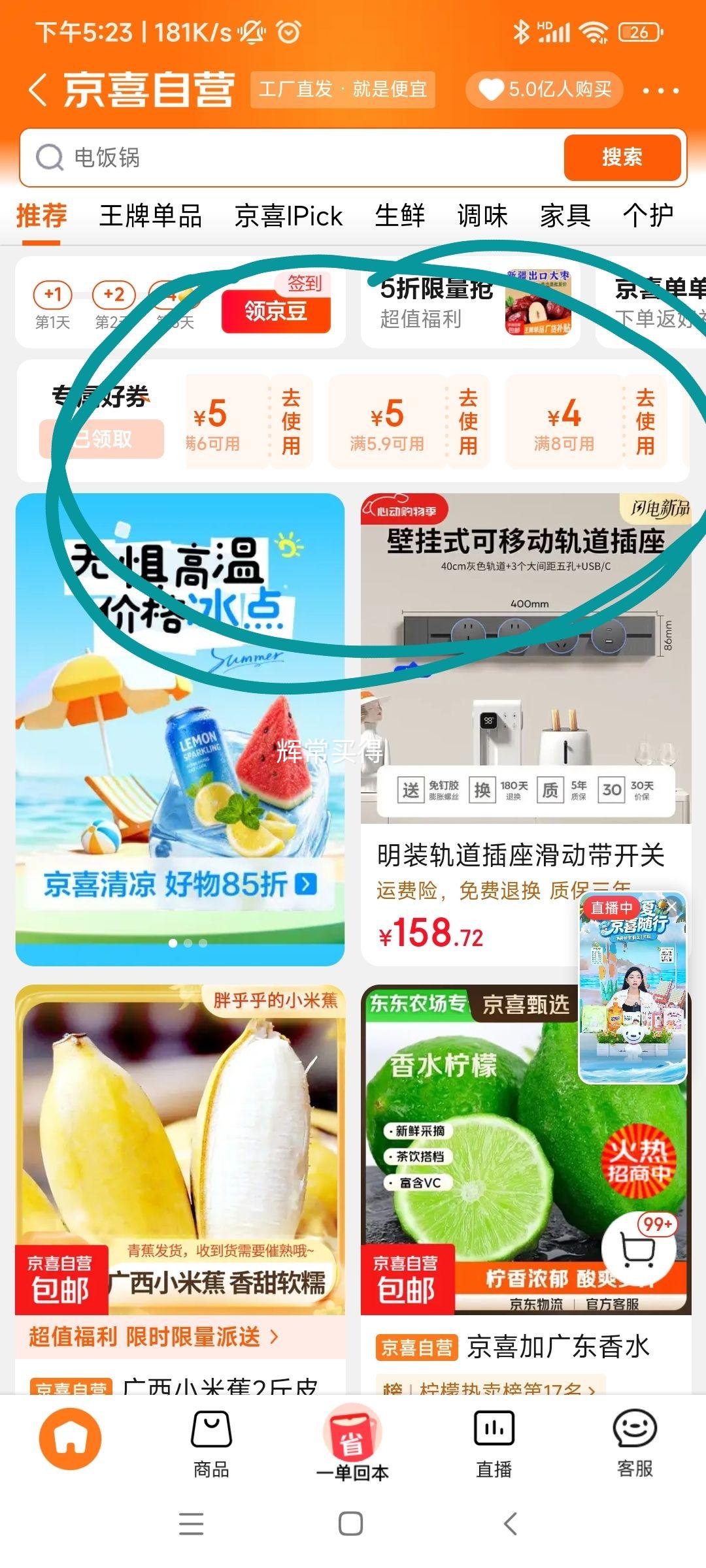 真空胎快速补胎工具套装8件套 4.48元 - 86线报