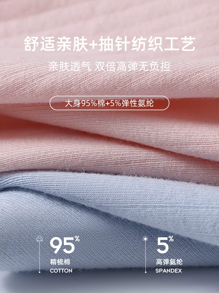 猫人纯棉蚕丝裆内裤女3条装 13.9元 - 86线报 猫人纯棉蚕丝裆内裤女3条装 13.9元 - 86线报