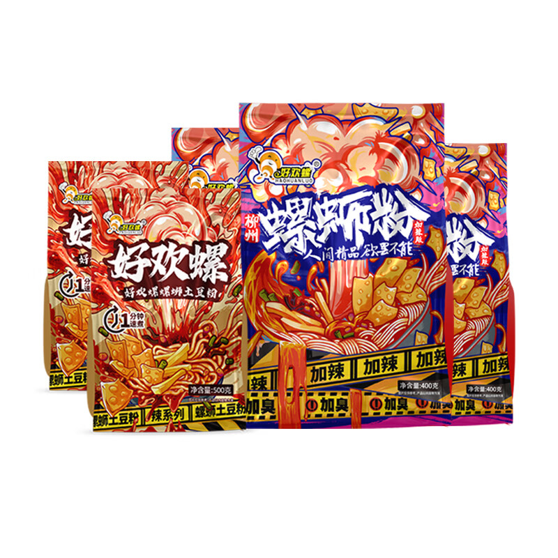 好欢螺土豆粉版螺蛳粉加辣加臭400g*3袋+螺蛳土豆粉500g*2袋 47.05元 - 86线报