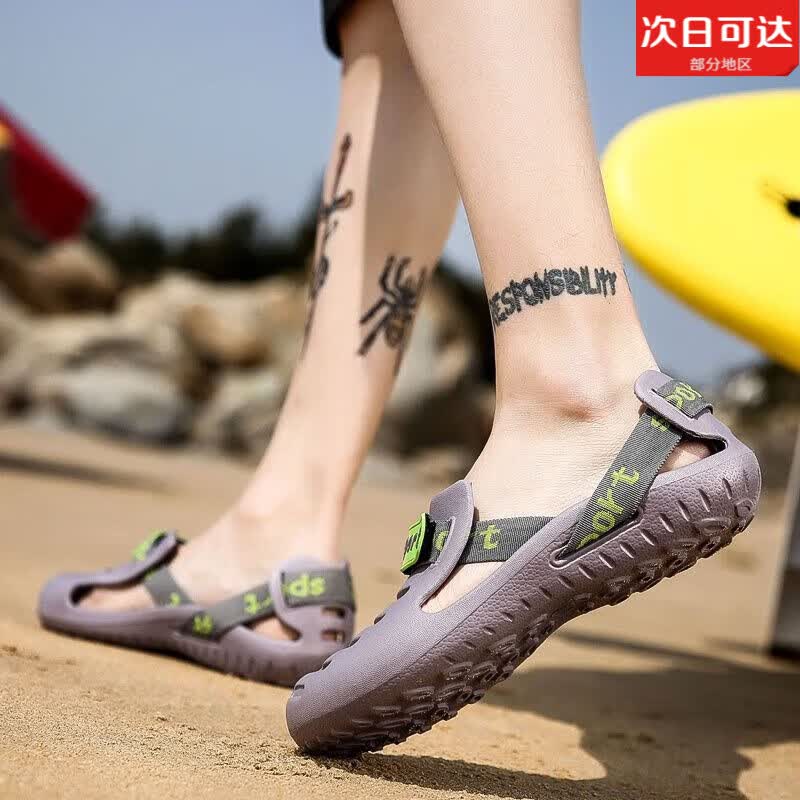TULX溯溪鞋男士防水涉水凉鞋灰色41 48.9元 - 86线报 TULX溯溪鞋男士防水涉水凉鞋灰色41 48.9元 - 86线报