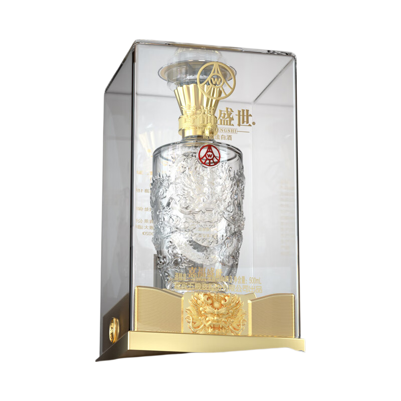 五粮液龙腾鸿运52°浓香型白酒500ml 69元 - 86线报