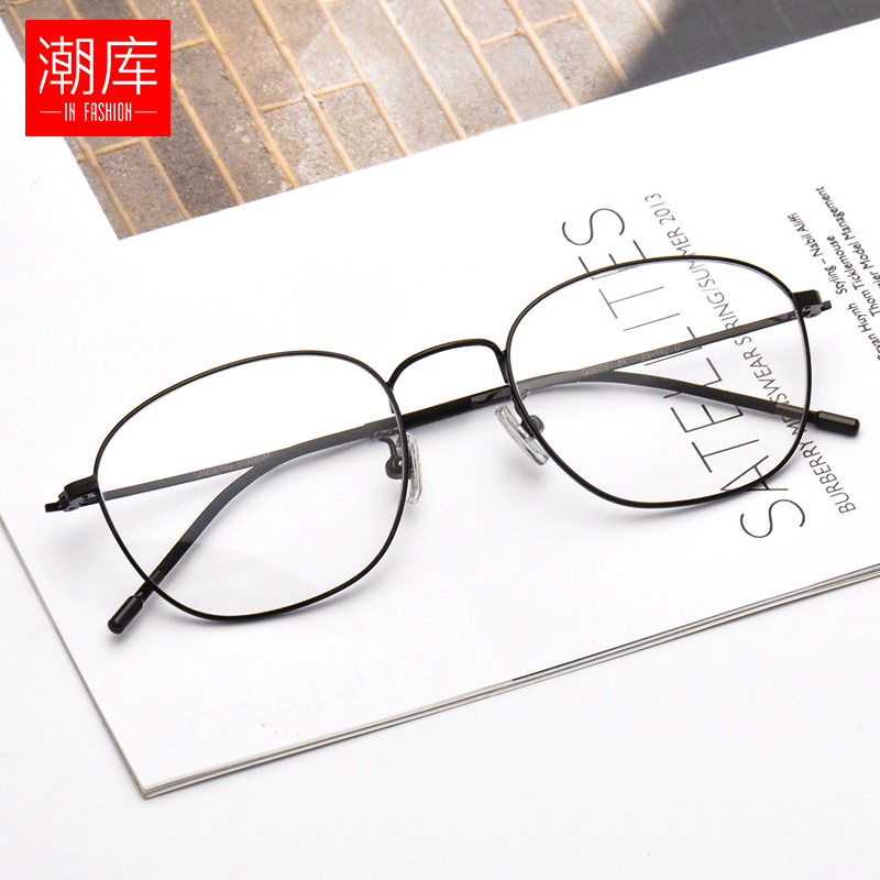 万新哈气防伪标1.60多屏防蓝光片+轻奢高品质钛架近视眼镜框 63元 - 86线报