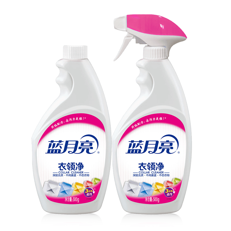 蓝月亮衣领净衣领清洁剂套装500g1瓶+500g1瓶补 19.9元 - 86线报