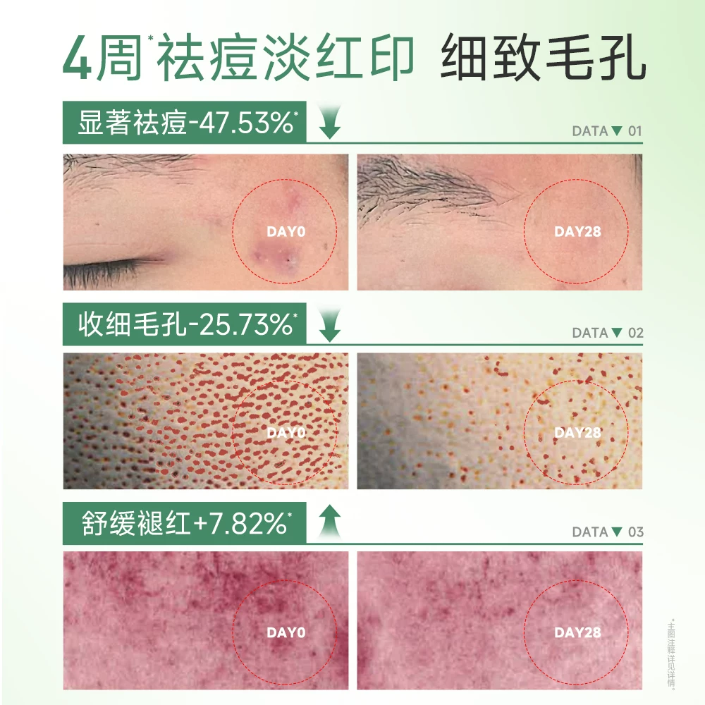 膜法世家绿豆泥浆面膜 79元 - 86线报