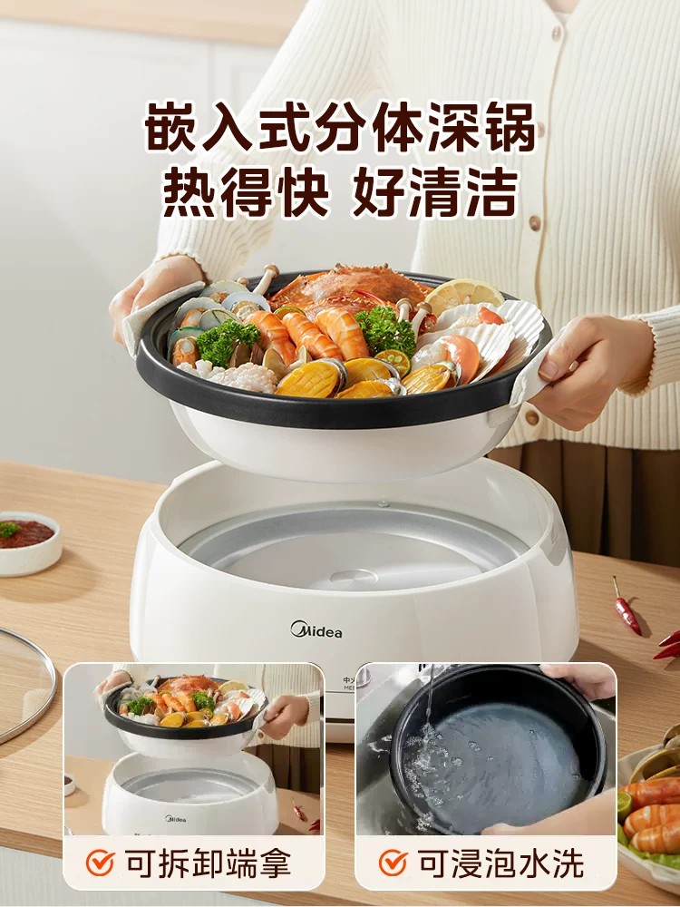 美的DY28P151电火锅4L 91元 - 86线报