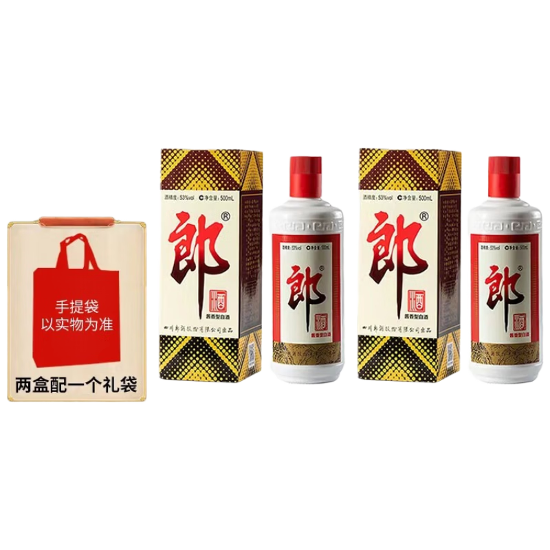 LANGJIU郎酒普郎53°酱香型500ml×2 249.75元 - 86线报