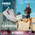 HOKA 克利夫顿10 男款跑步鞋 券后659元 图片 1