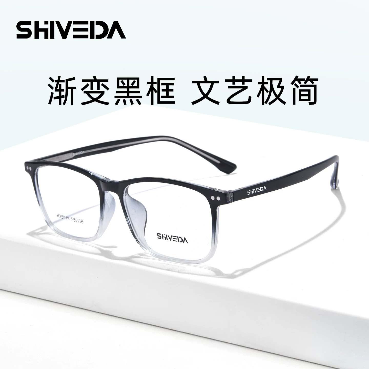 蔡司超薄1.67视特耐非球面镜片+诗维达镜架 308元 - 线报酷
