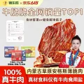 狮乐购 牛脆片 原味22g*袋 奥运冠军推荐 10.9元（需买2件，需用券） 图片 2