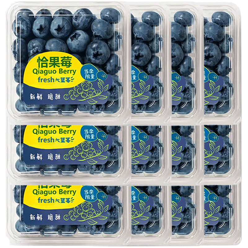 京满福云南花香蓝莓新鲜当季水果宝宝孕妇适用3斤整箱单果12mm+ 26.23元 - 线报酷