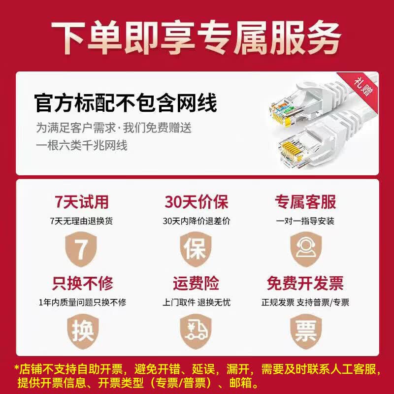 华为路由器WiFi6千兆黑 154.9元 - 86线报