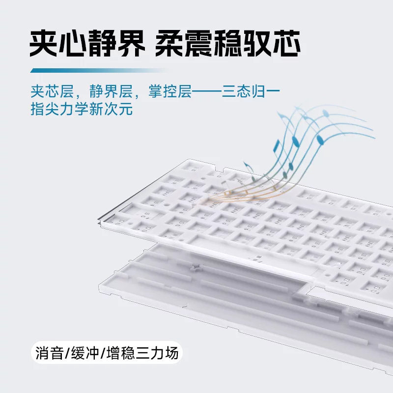 KEMOVE金跳蚤K87客制化热插拔三模机械键盘雾蓝RGB全键无冲top结构 124元 - 86线报