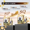 美孚 金装 1号全合成机油 0W-40 4L/桶 SP级 亚太版 券后219元 图片 1