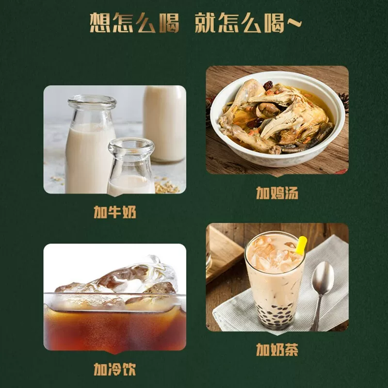 鹰牌花旗参颗粒30包 41元 - 86线报