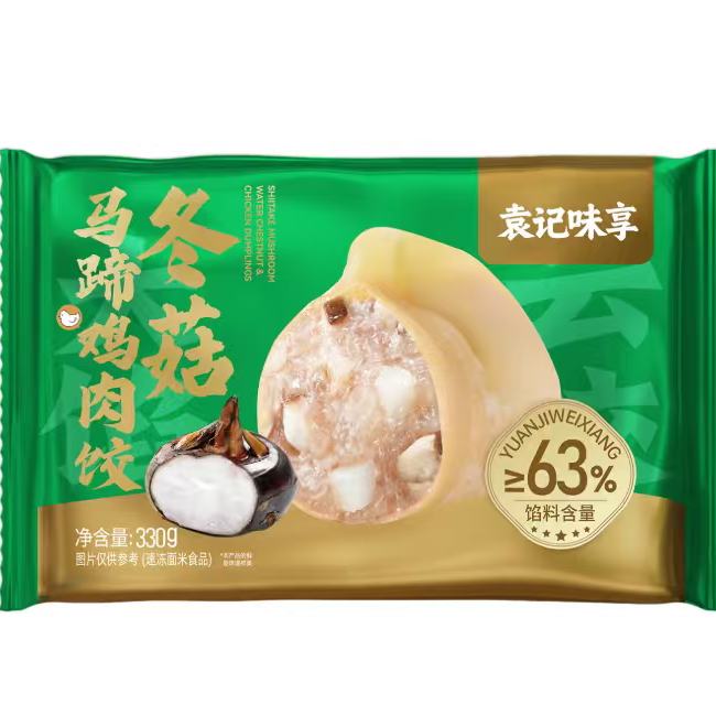 袁记云饺冬菇马蹄鸡肉饺330g*4件任选 39.92元 - 86线报