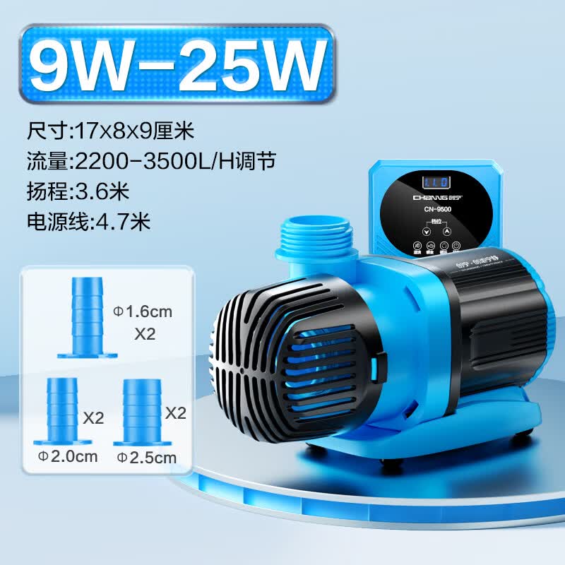 CHANNG变频潜水泵静音过滤循环潜水泵CN9500-25W 10档流量调节循环抽水 232元 - 86线报