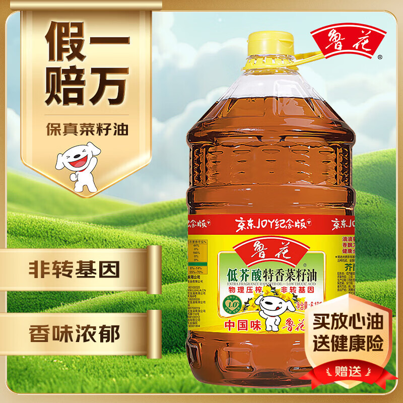 鲁花低芥酸特香菜籽油6.18L 96.77元 - 线报酷