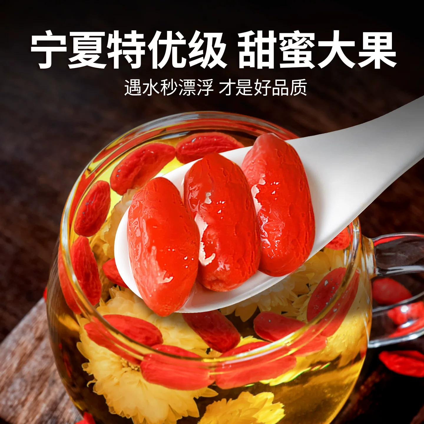 贡苑枸杞茶一级250g罐装 16元 - 86线报