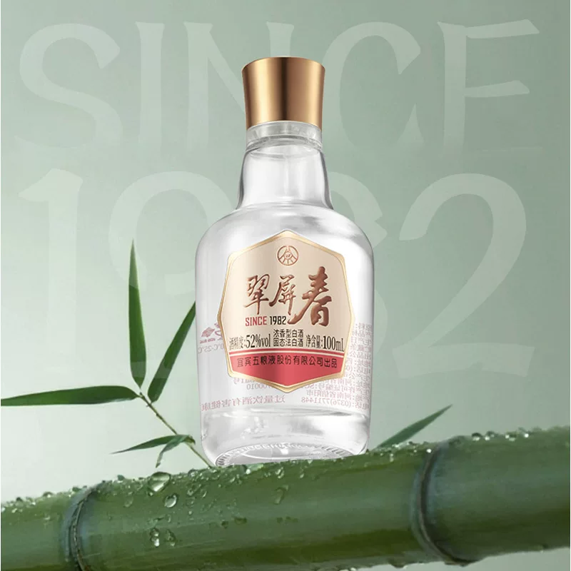 五粮春自营浓香白酒 19.9元 - 86线报