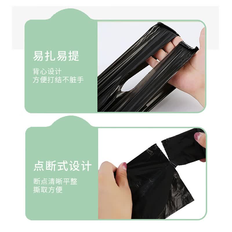 洁成背心式垃圾袋45*62cm300只 16.9元 - 线报酷