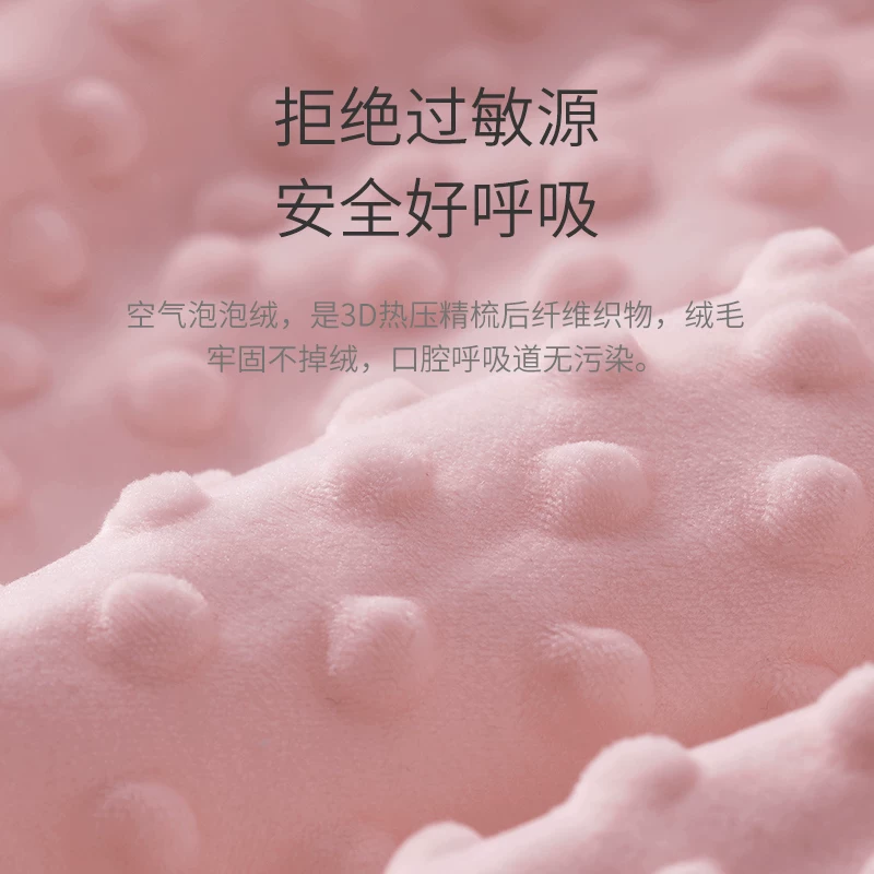 伴心婴儿豆豆毯春秋冬款幼儿园睡觉盖毯儿童毛毯宝宝新生儿小被子 29元 - 折送网